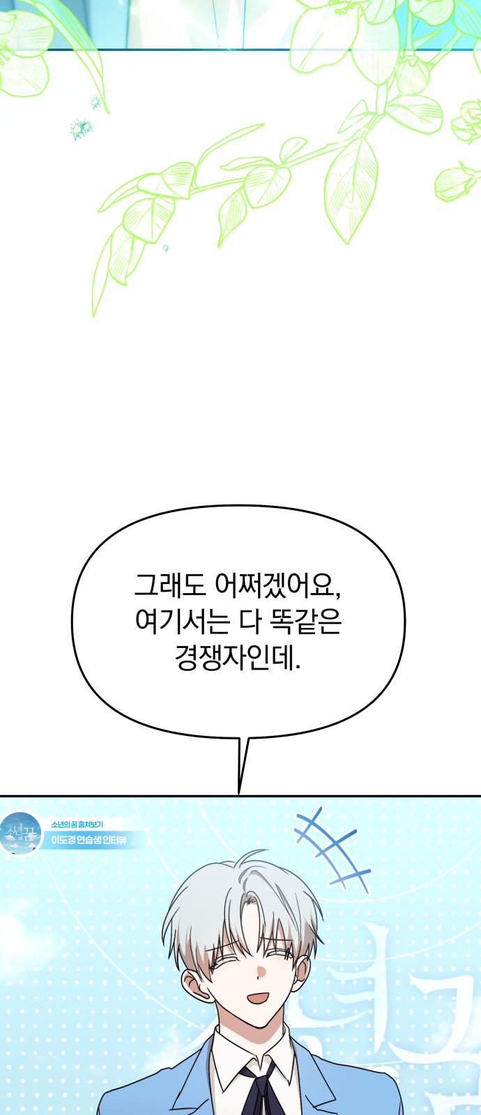 61 페이지