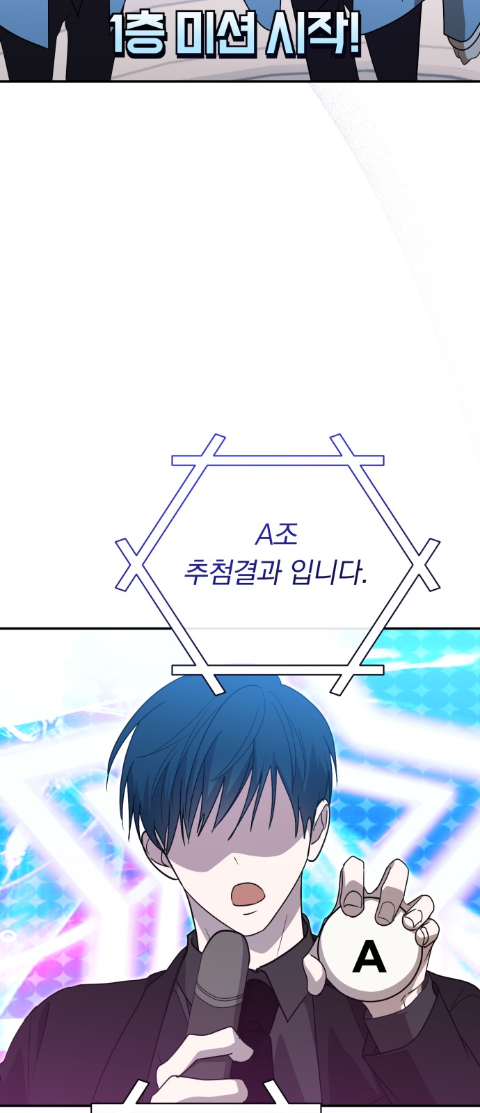 71 페이지