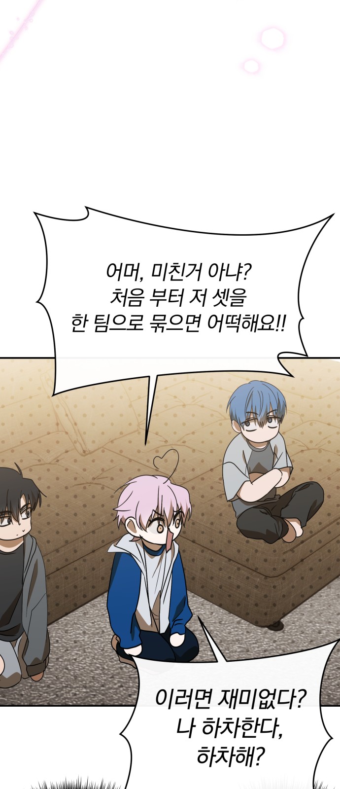 74 페이지