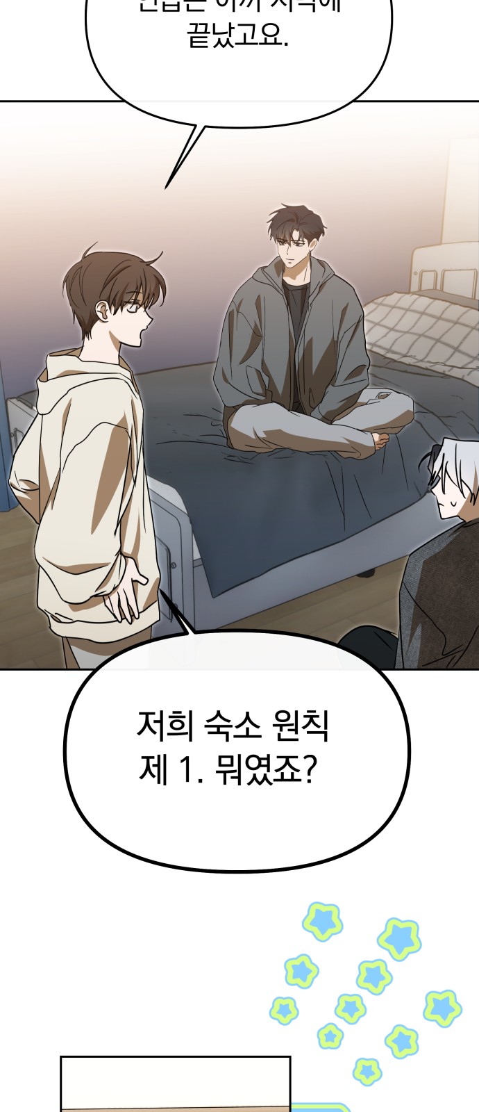 33 페이지