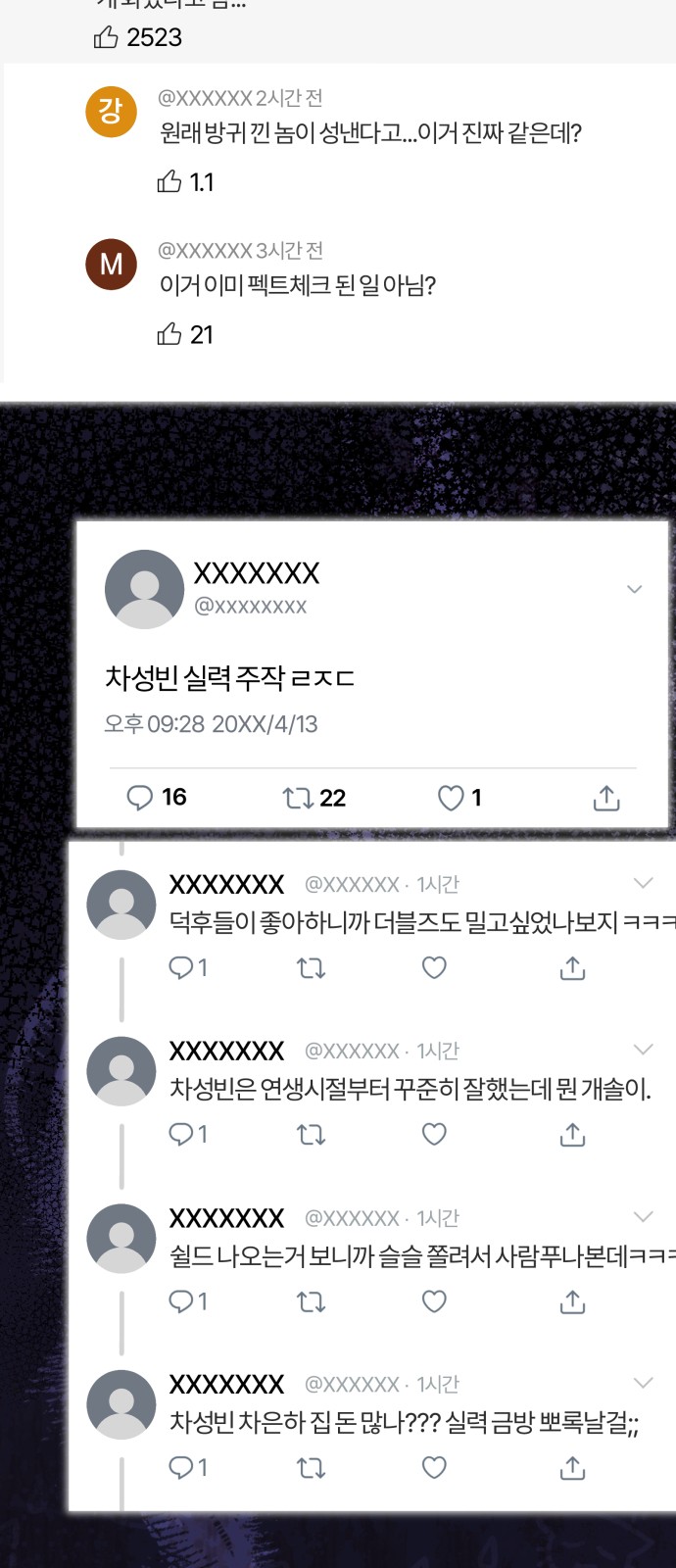 37 페이지