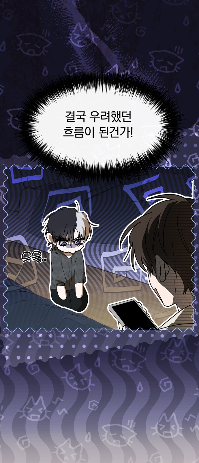 38 페이지