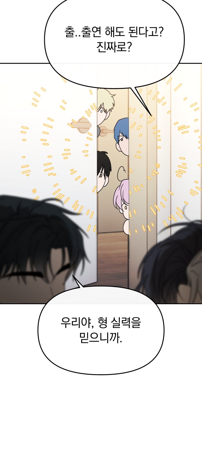 45 페이지