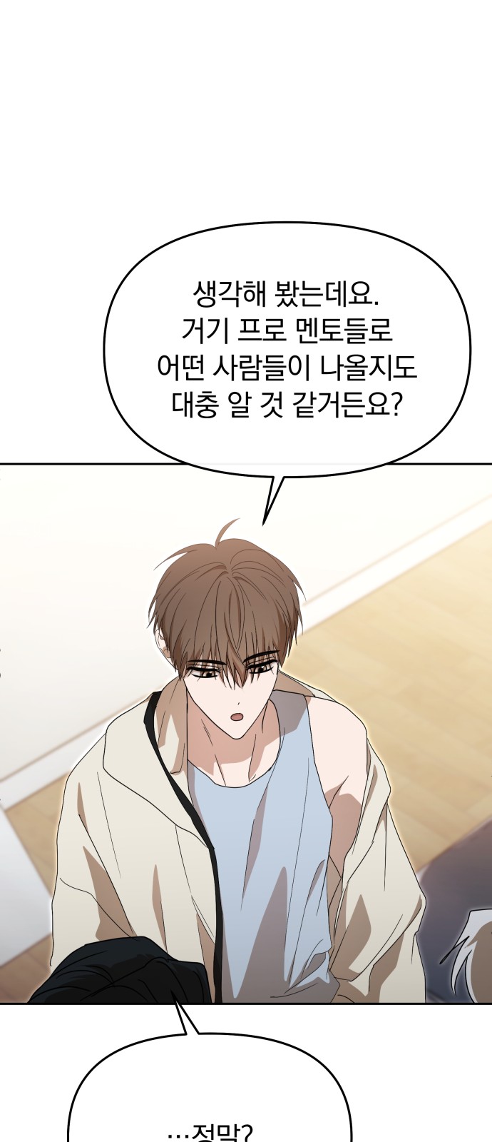 46 페이지
