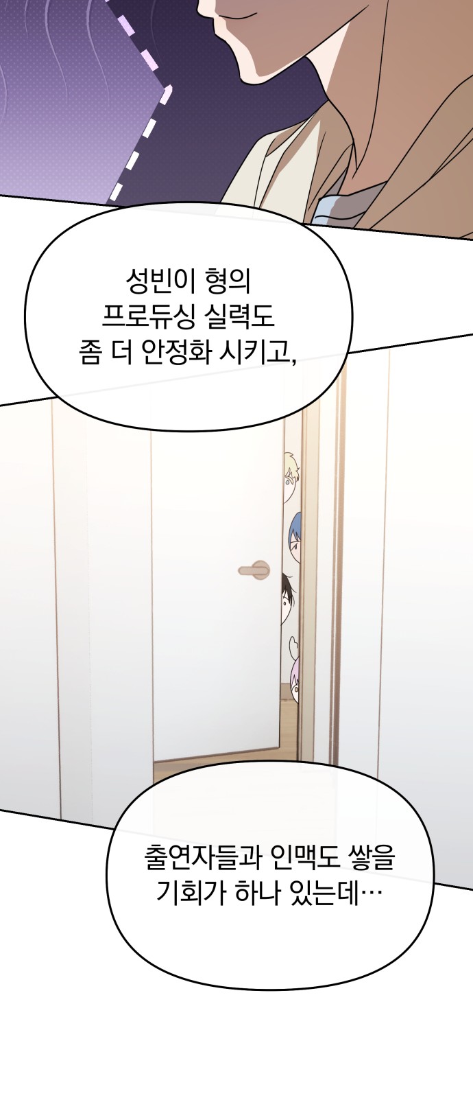 48 페이지