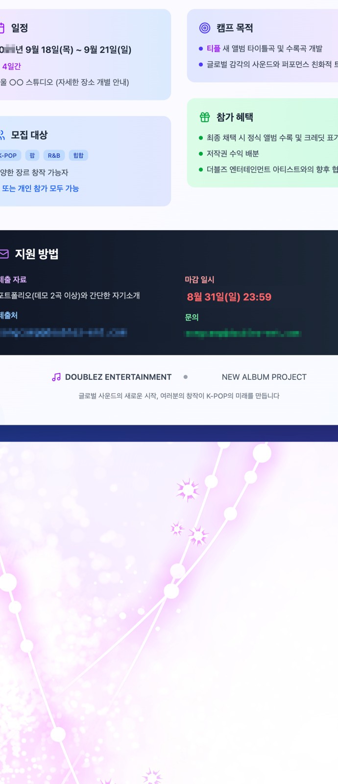 51 페이지