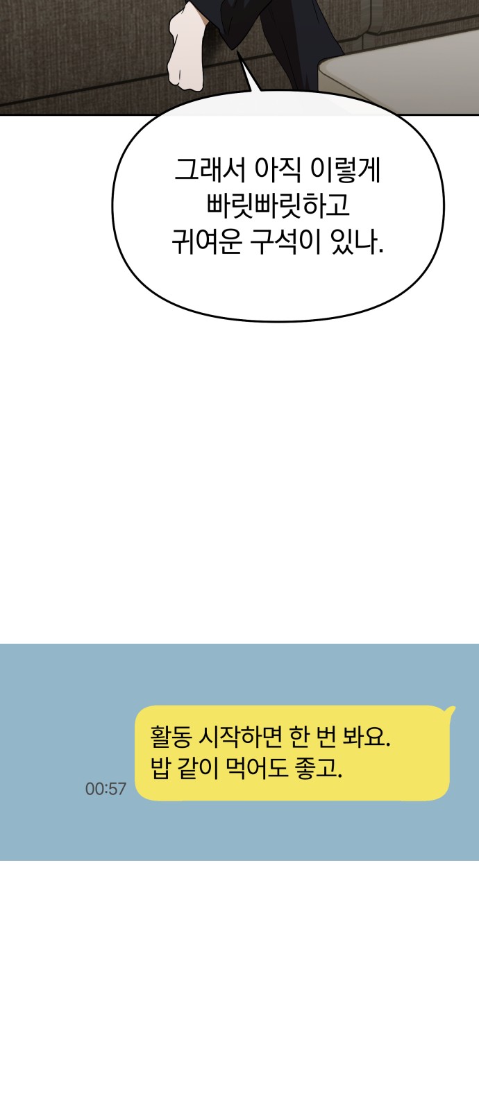 56 페이지