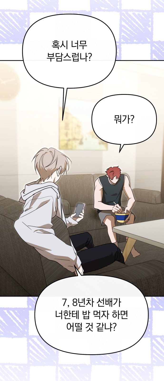 61 페이지