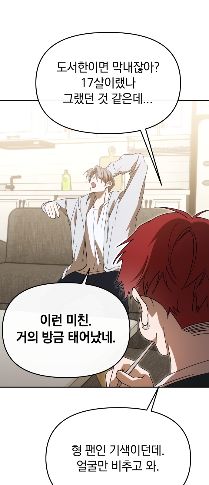 65 페이지