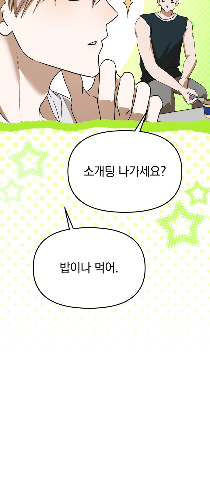 67 페이지
