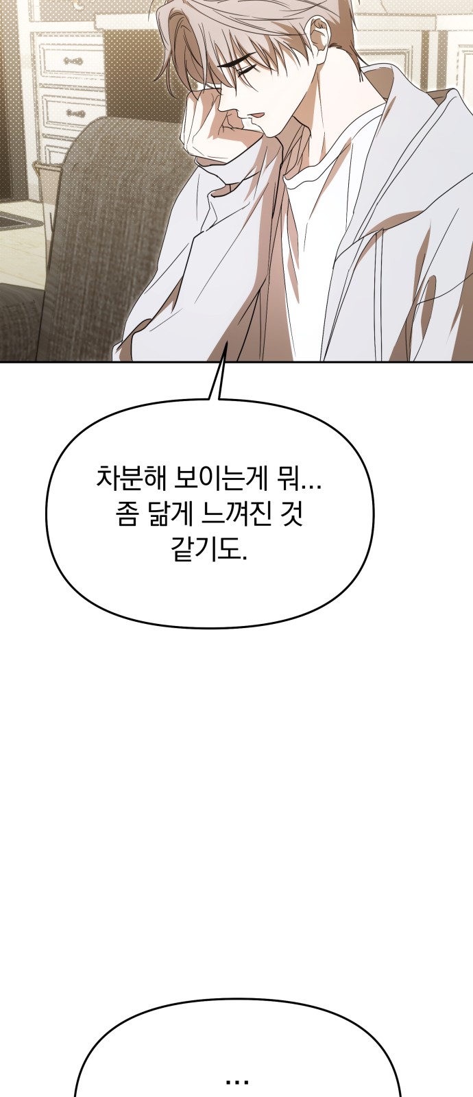 74 페이지