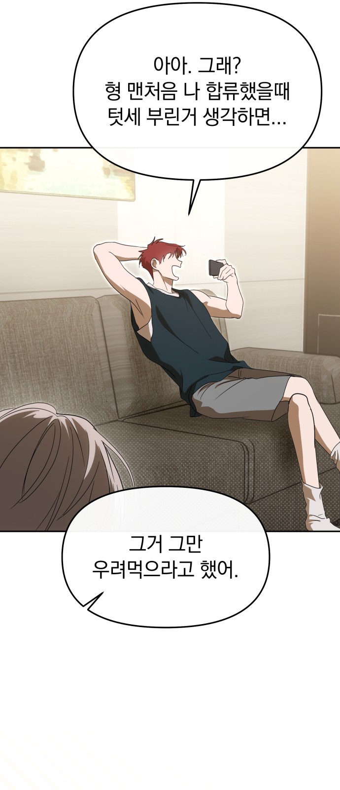 76 페이지
