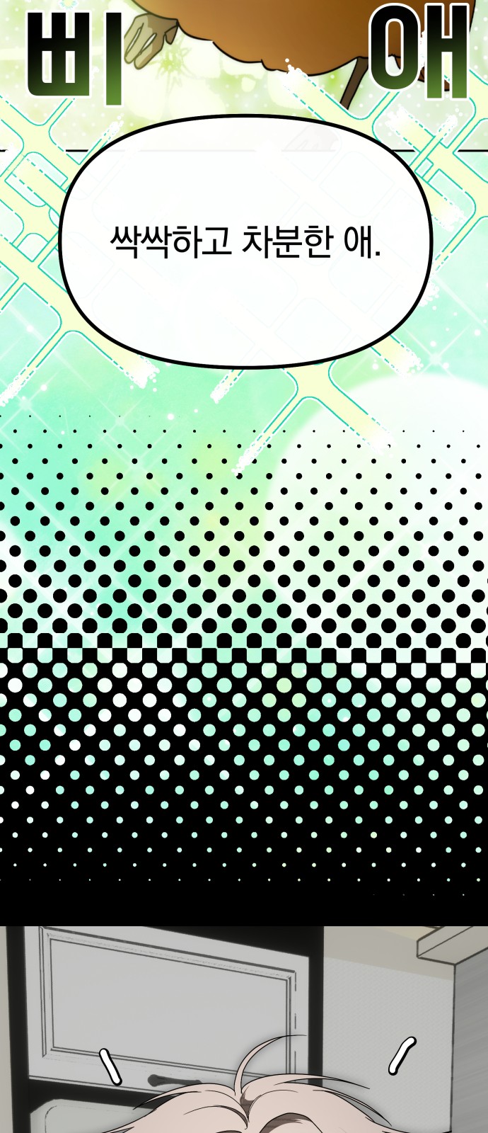 82 페이지