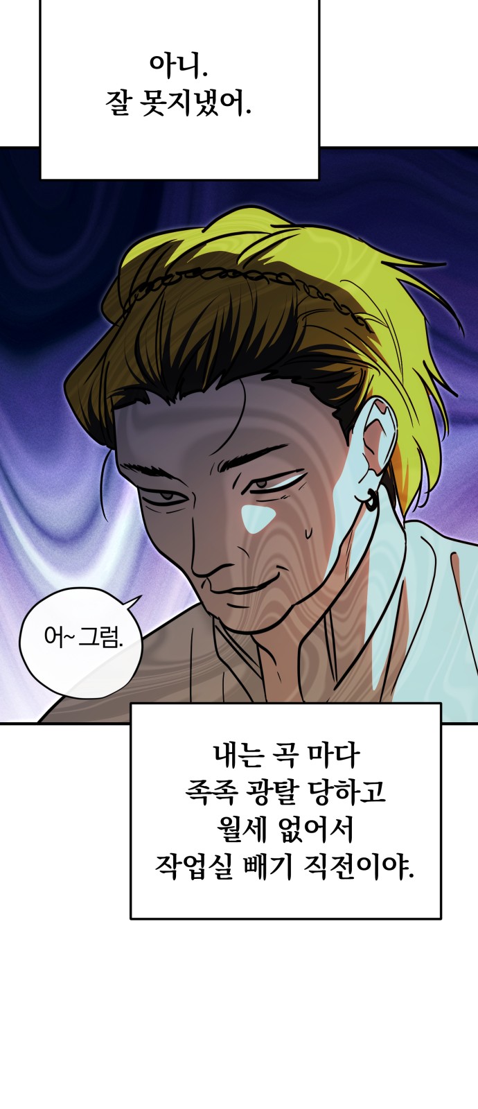 33 페이지
