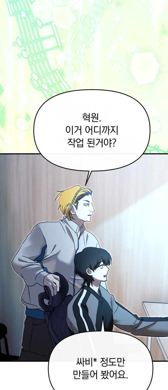 39 페이지