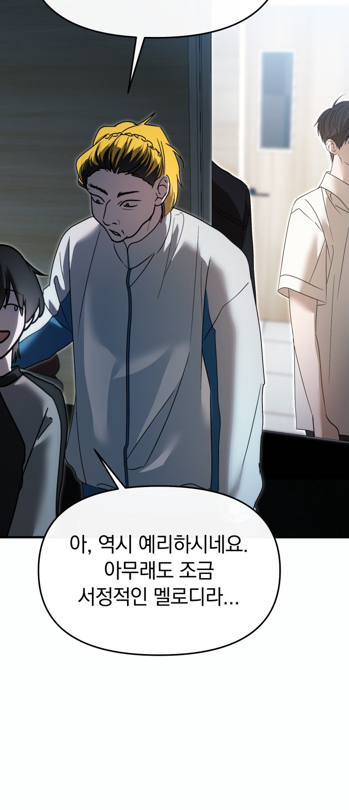 41 페이지