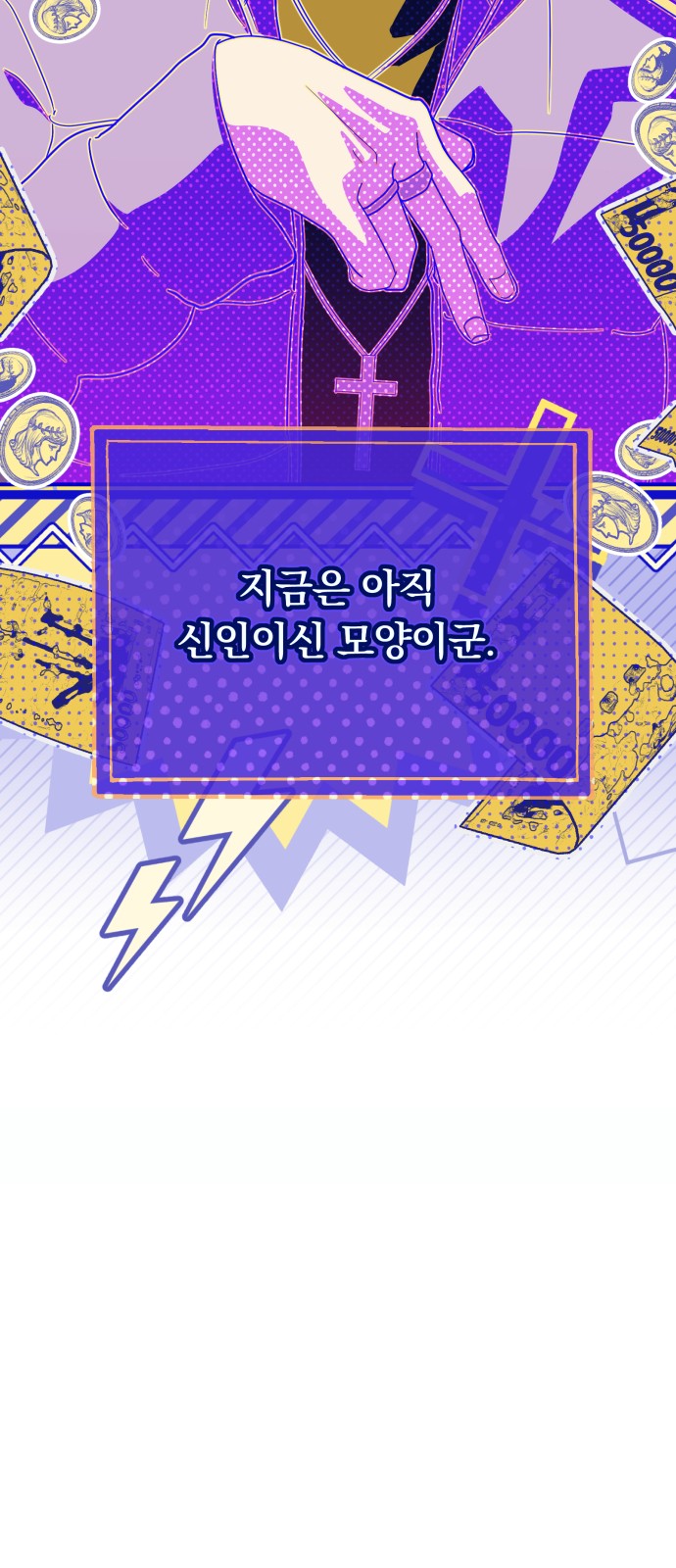 48 페이지
