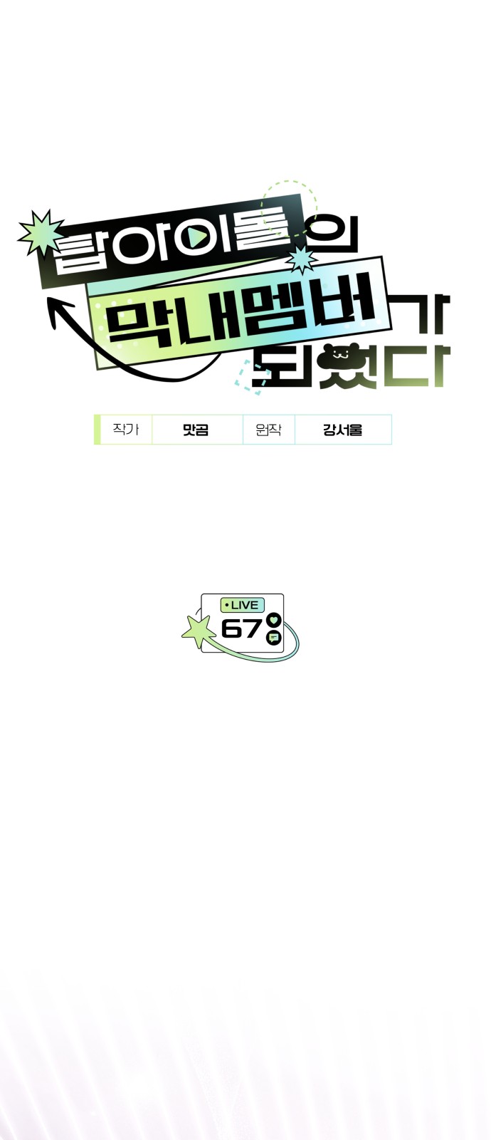 6 페이지