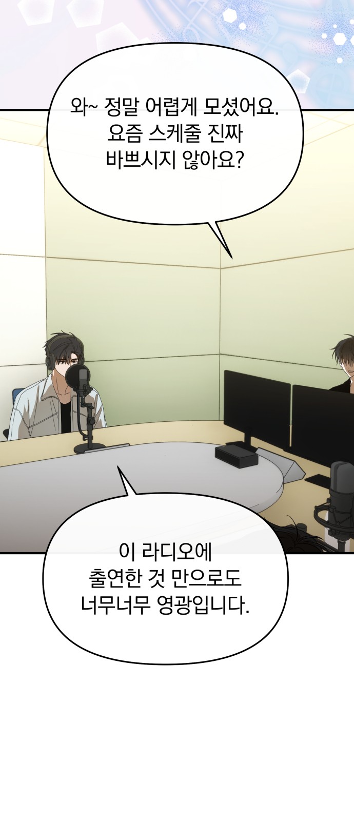 69 페이지