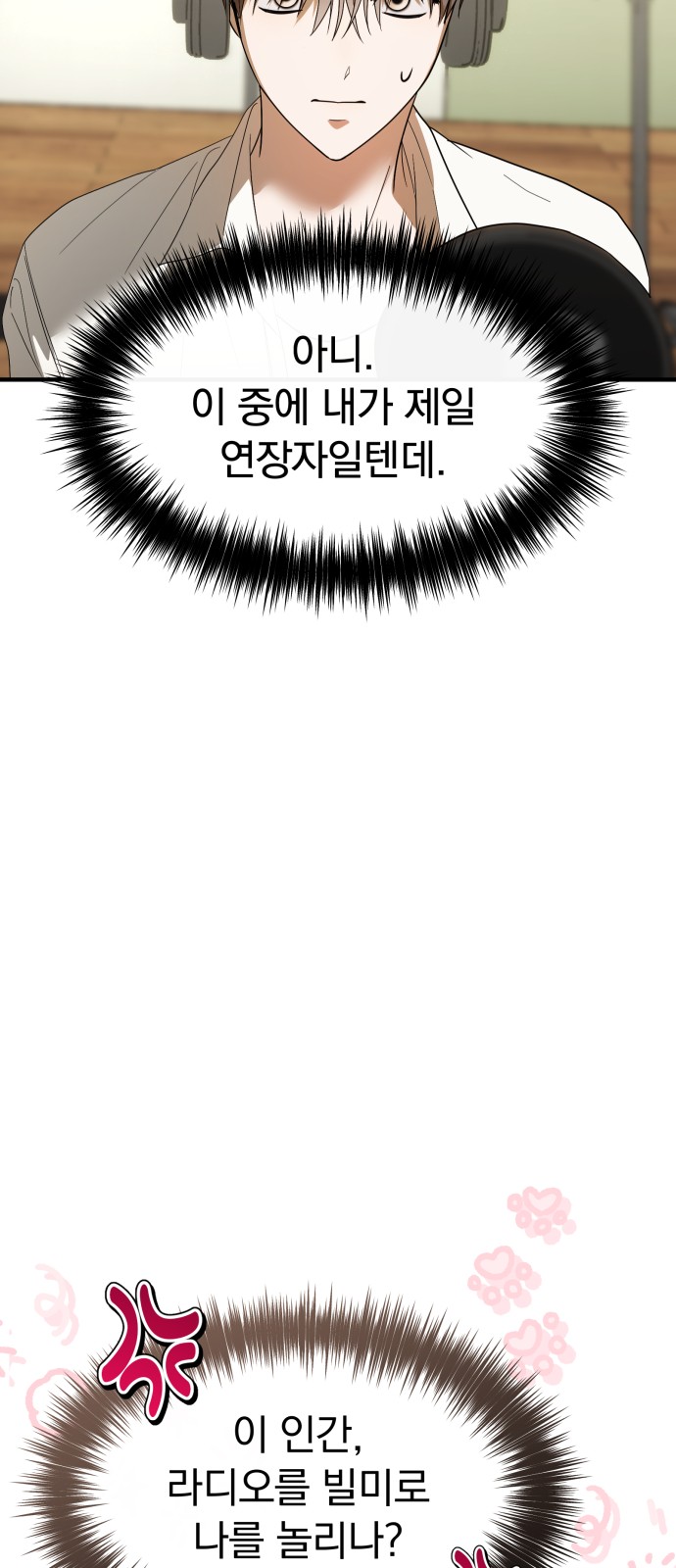 72 페이지