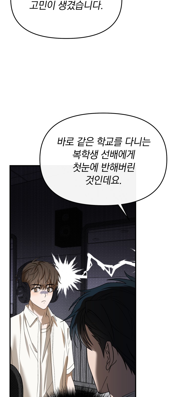 77 페이지