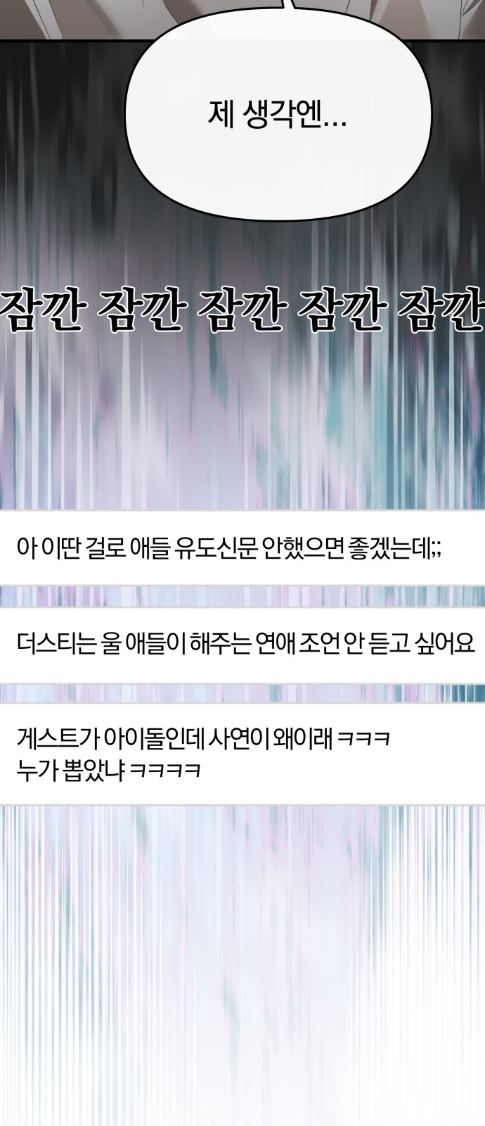83 페이지