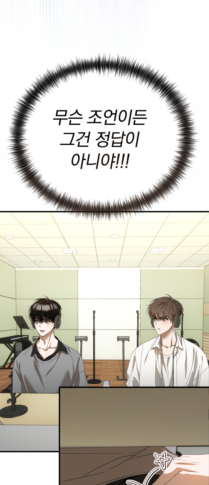 84 페이지