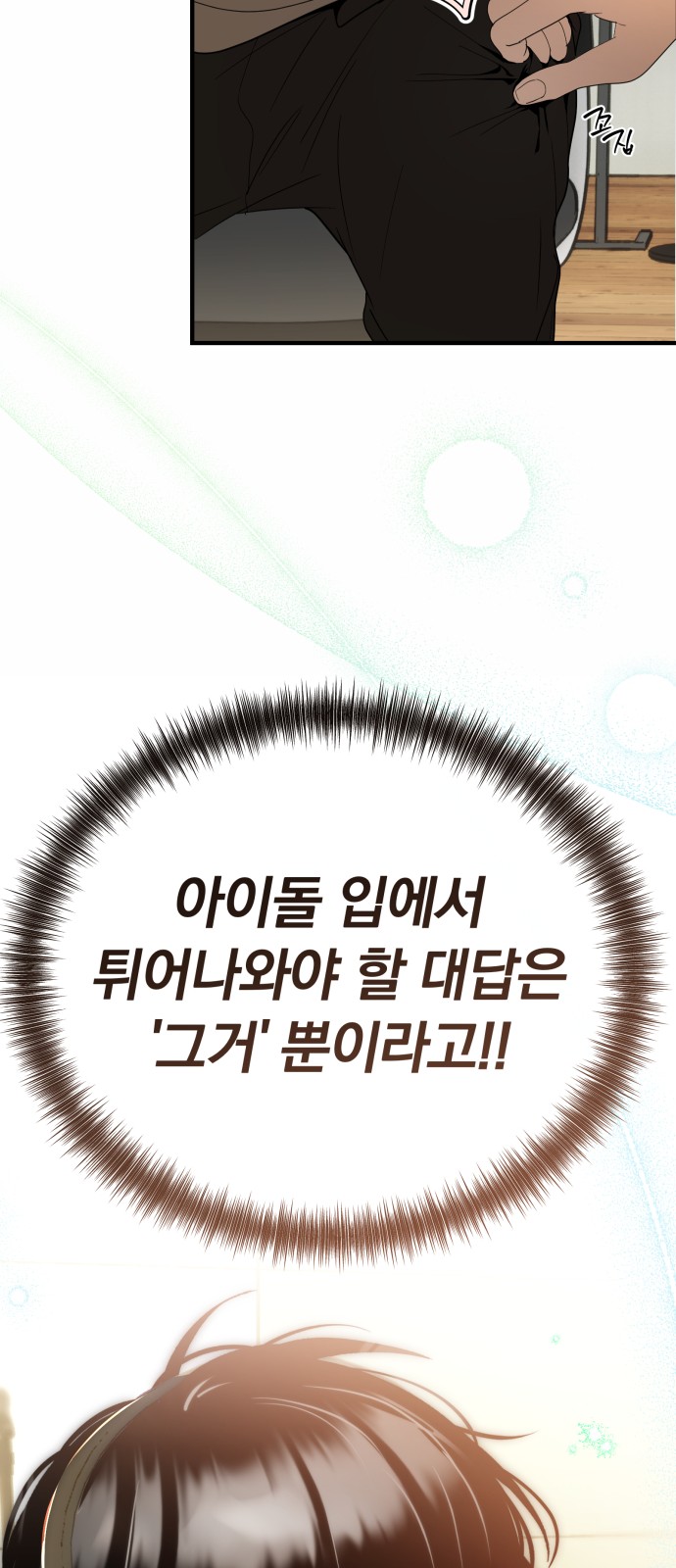 85 페이지