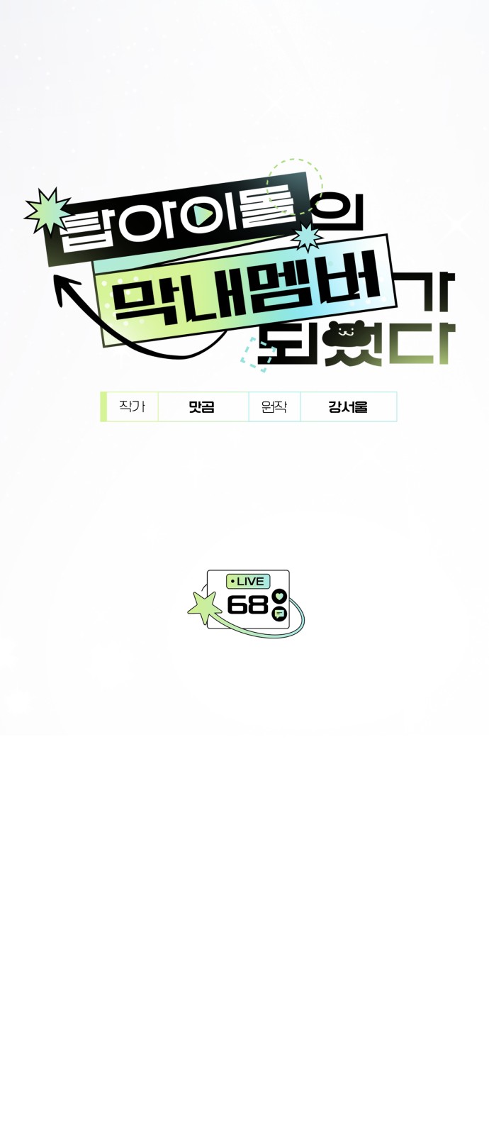 26 페이지