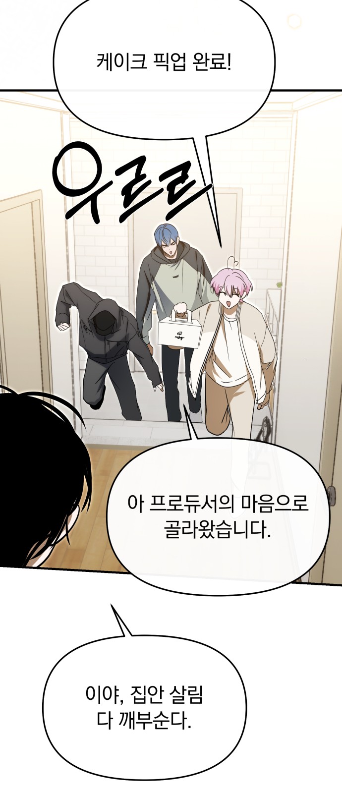 53 페이지