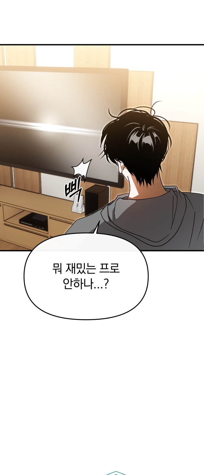 58 페이지