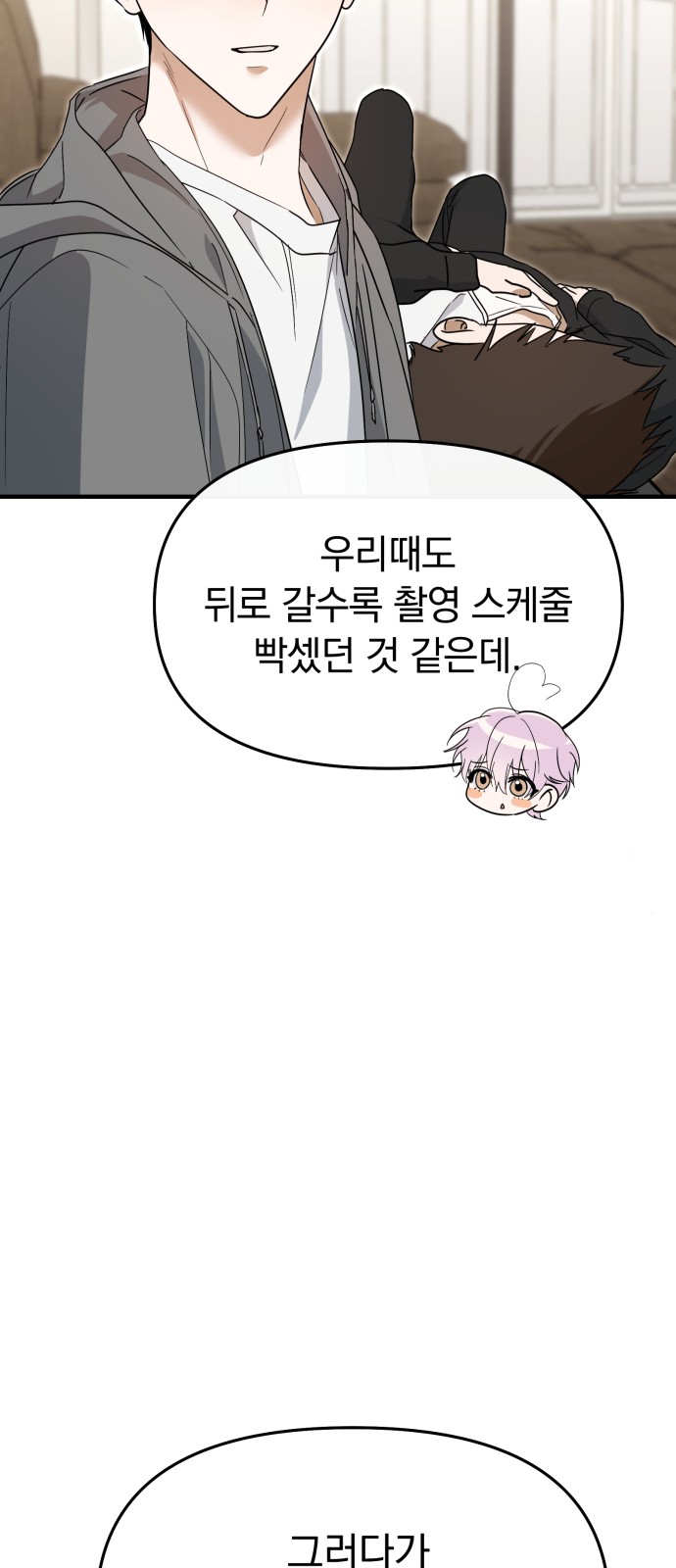 65 페이지