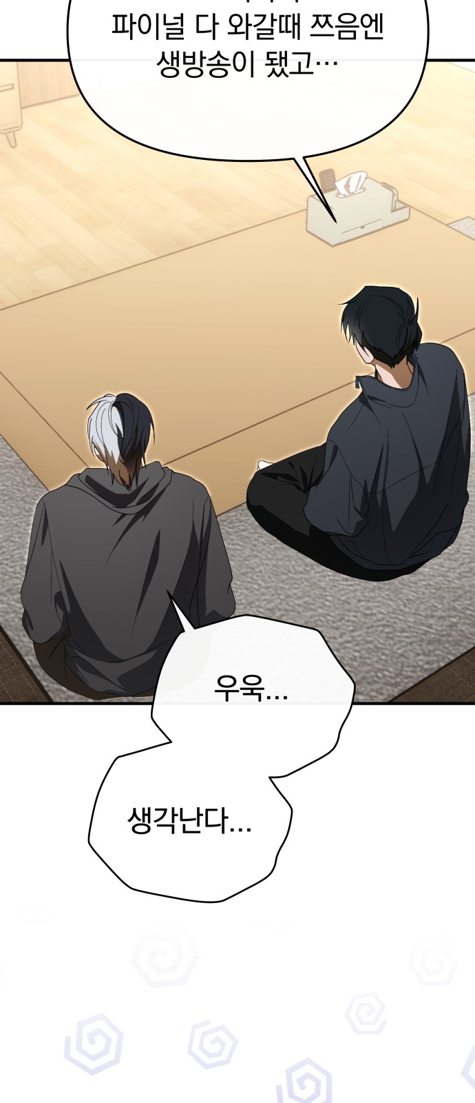 66 페이지