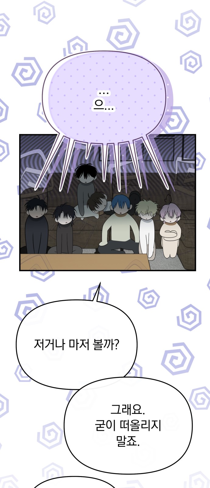 67 페이지