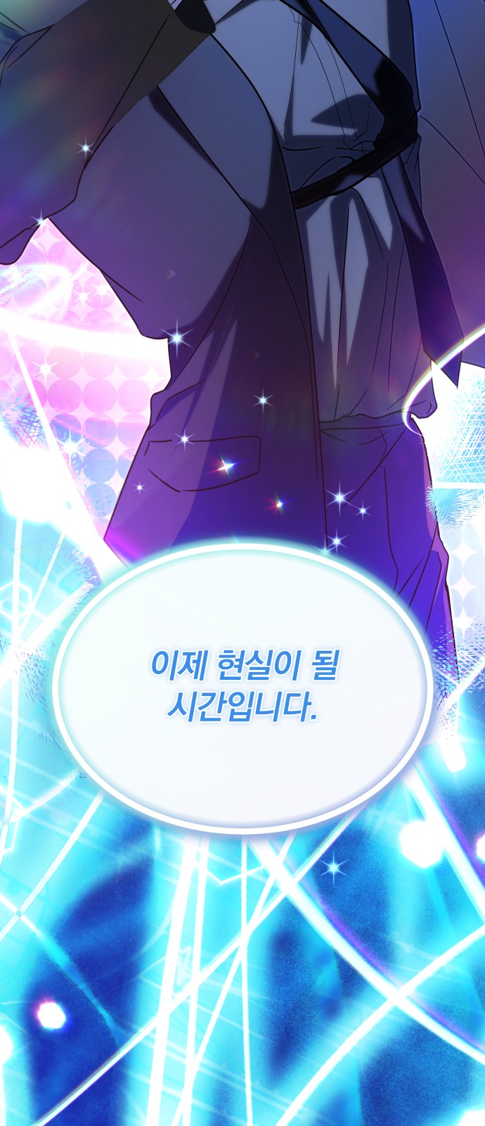 70 페이지