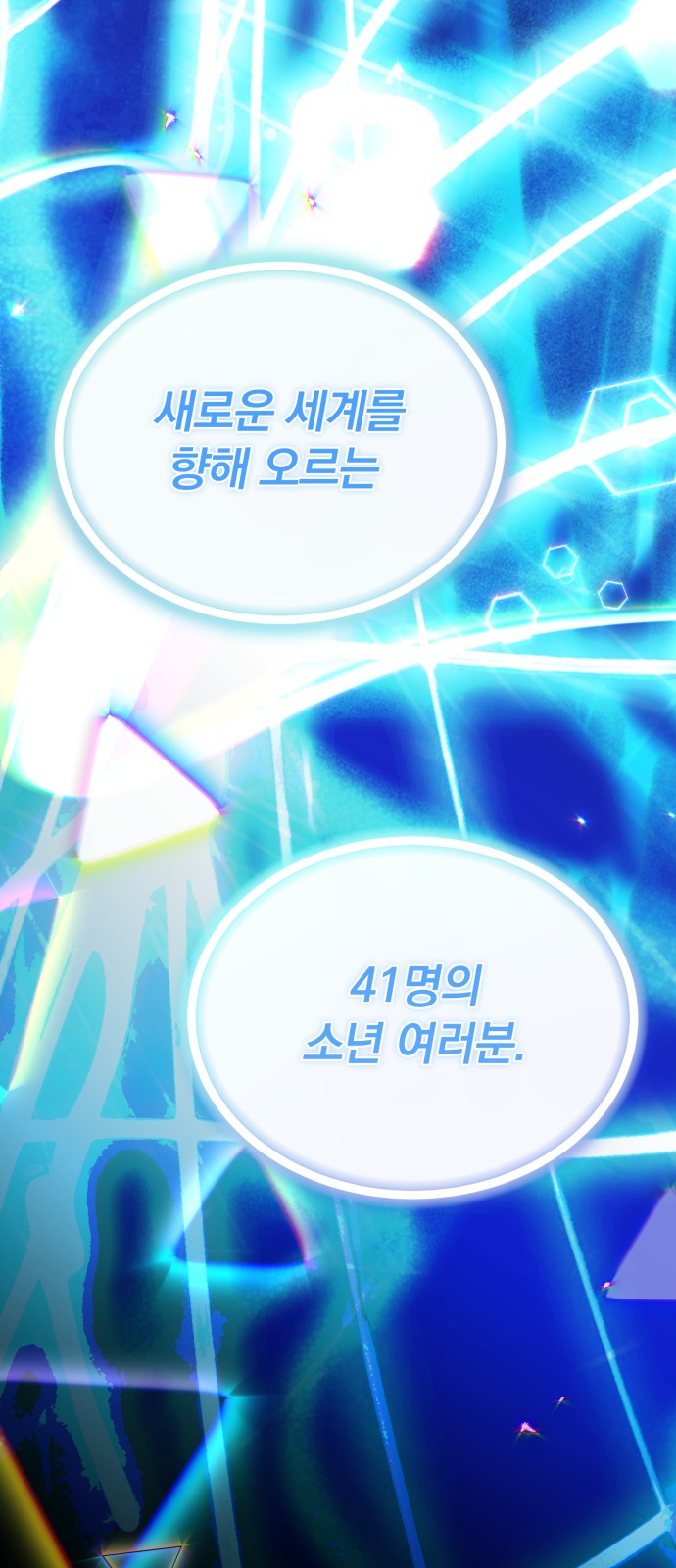 71 페이지