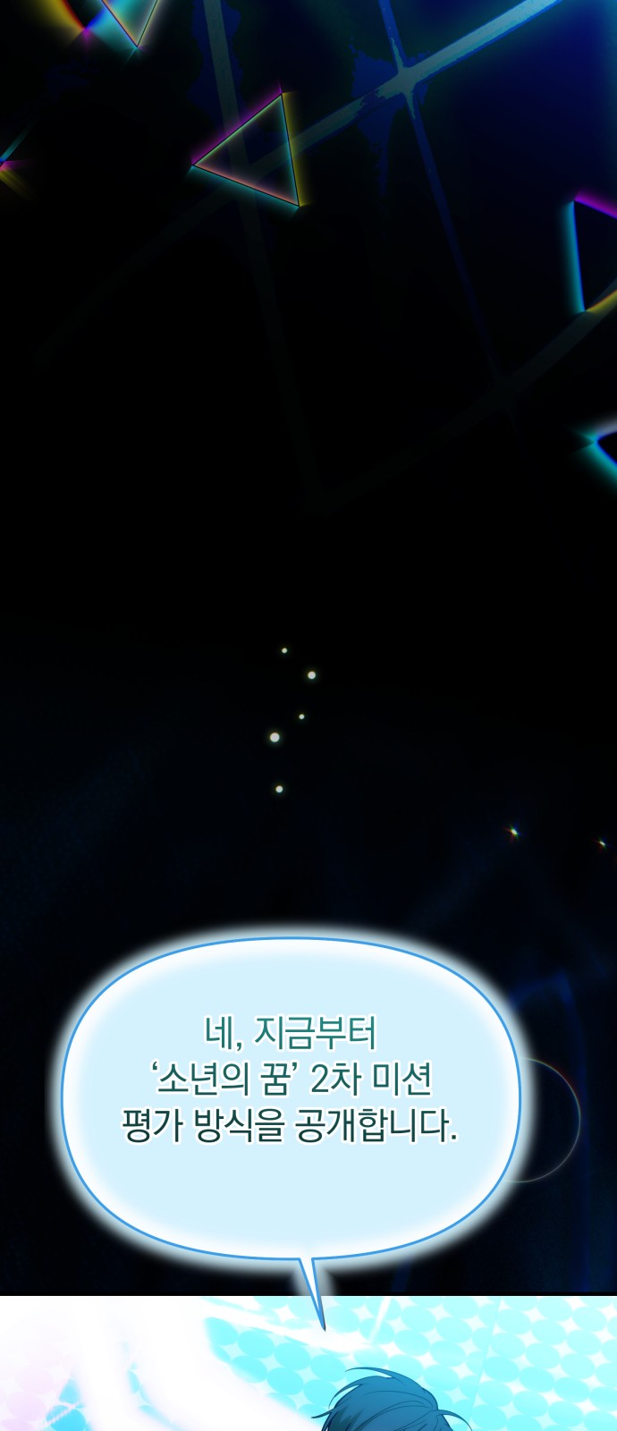 72 페이지