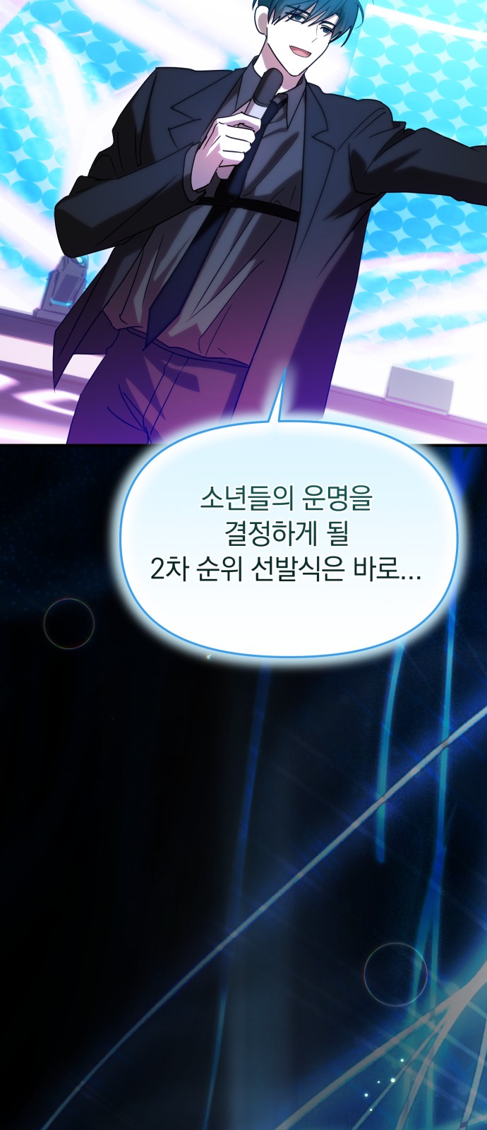 73 페이지
