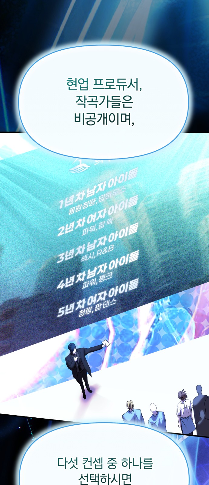 78 페이지