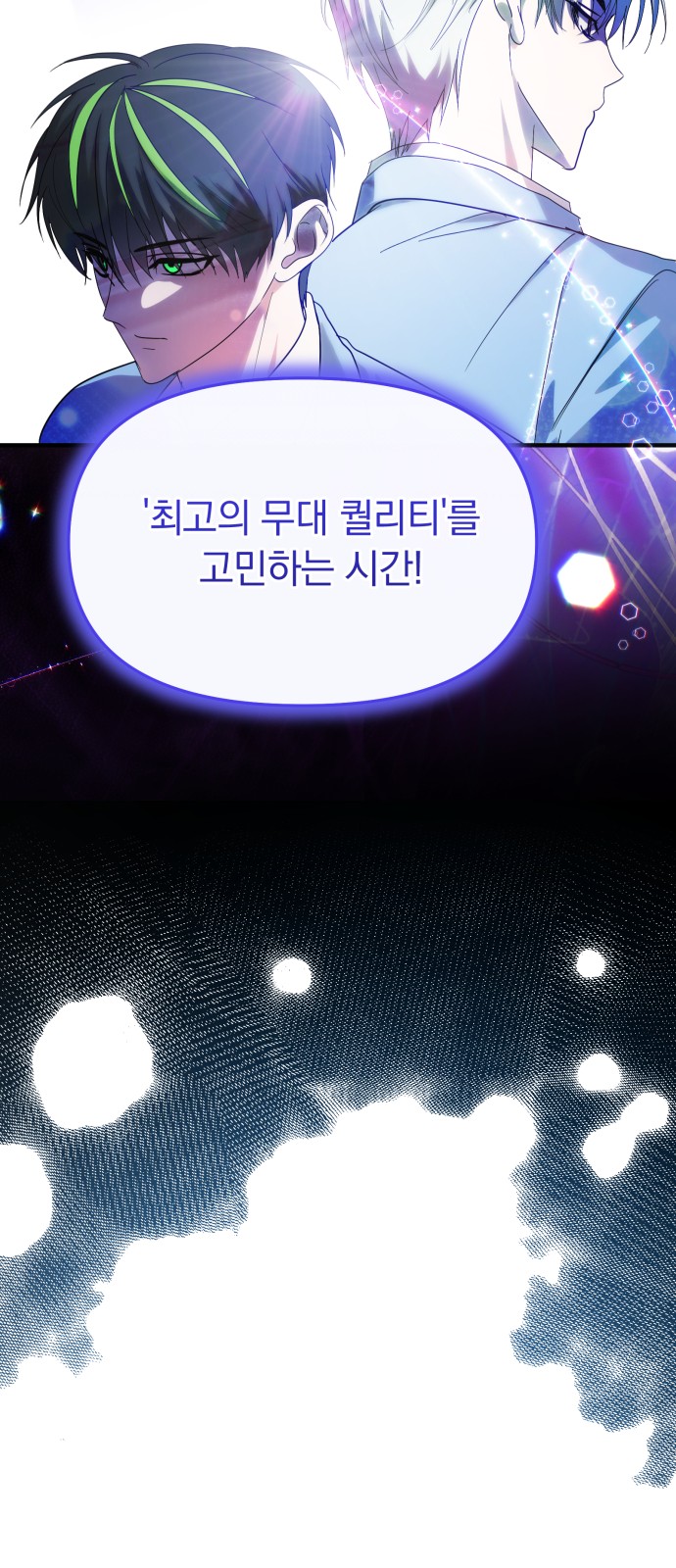 80 페이지