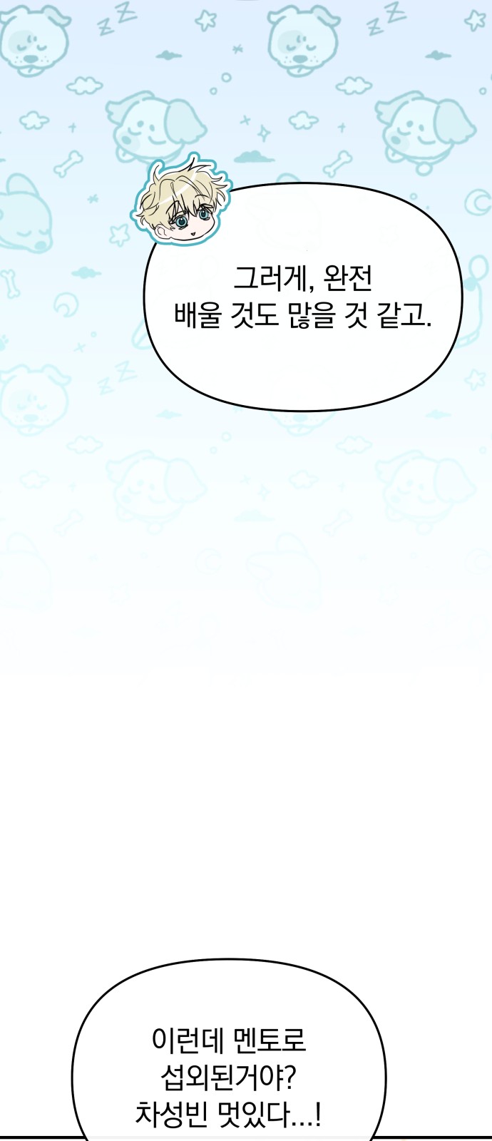 82 페이지