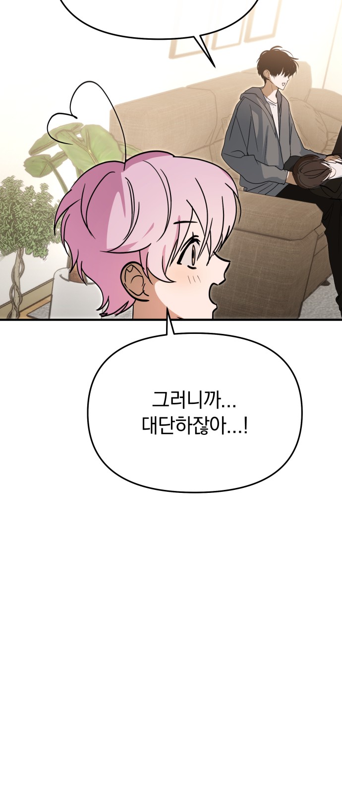 83 페이지