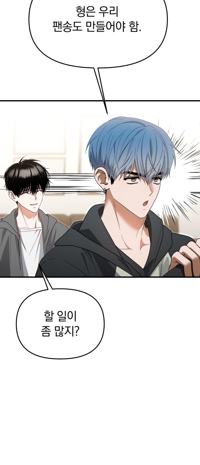 85 페이지