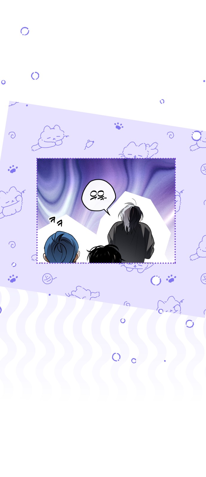 86 페이지