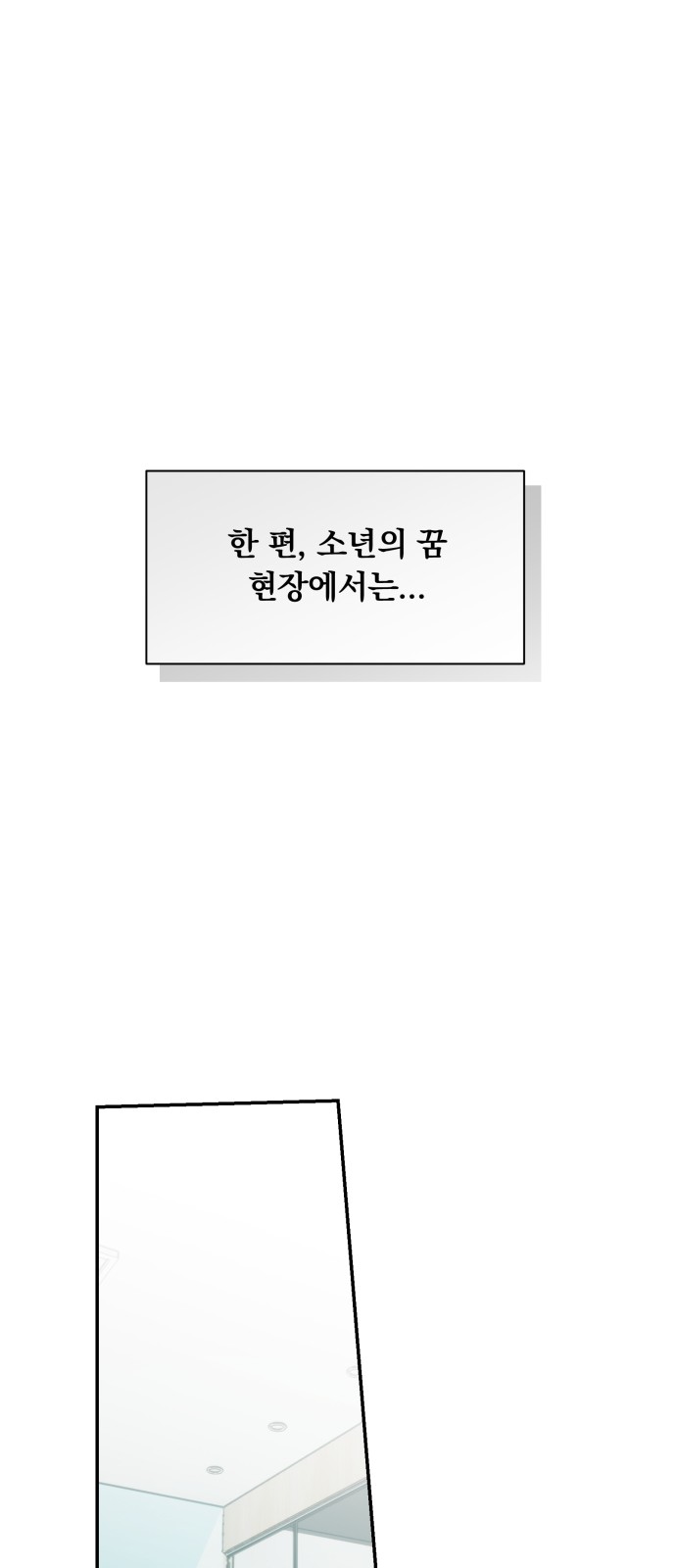 87 페이지