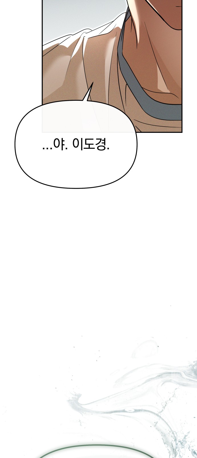 89 페이지