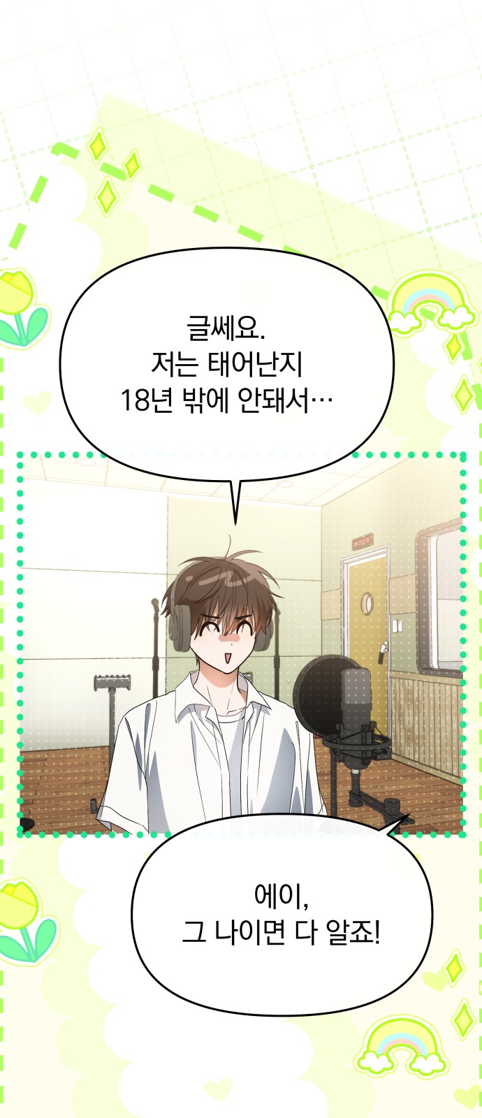 9 페이지