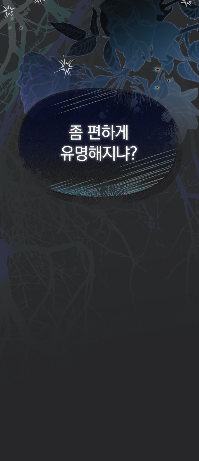 95 페이지