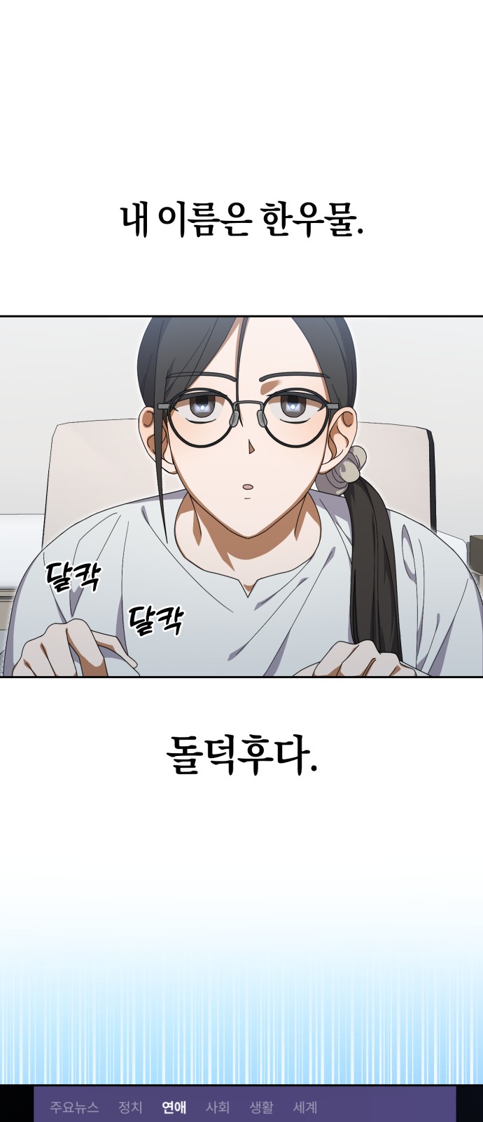 1 페이지