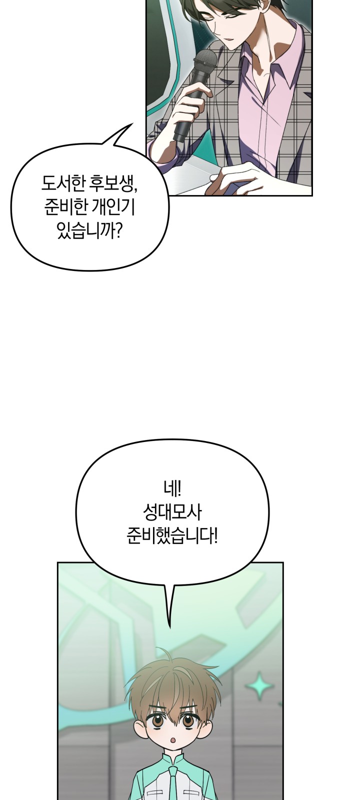 10 페이지